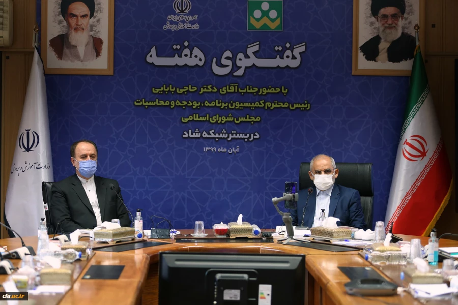 گفتگوی هفته با حضور رئیس کمیسیون برنامه، بودجه و محاسبات مجلس شورای اسلامی، وزیر و شورای معاونین وزارت آموزش و پرورش به روایت تصویر 2