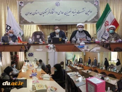 اولین جلسه بنیاد خیرین حامی این دانشگاه با هدف تعیین اعضای هیات مدیره
 2