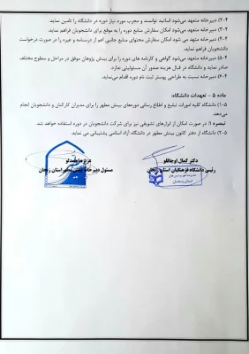 «بینش مطهر» یکی از کارآمدترین و روشمندترین محتواهایی است که ما می توانیم در راستای انتقال مفاهیم اسلام از آن بهره ببریم 2