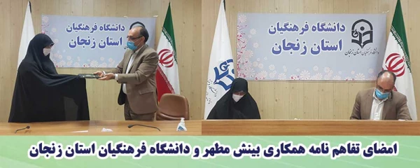 «بینش مطهر» یکی از کارآمدترین و روشمندترین محتواهایی است که ما می توانیم در راستای انتقال مفاهیم اسلام از آن بهره ببریم 4