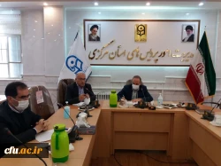 جلسه آموزشی -توجیهی مدیران و معلمان راهنمای مجری درس کارورزی دانشگاه فرهنگیان استان مرکزی در شبکه شاد برگزار شد
 3