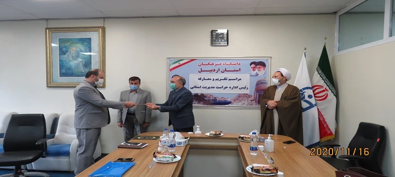 مراسم تکریم و معارفه مسئول حراست دانشگاه فرهنگیان اردبیل
 3