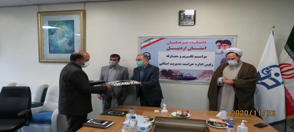 مراسم تکریم و معارفه مسئول حراست دانشگاه فرهنگیان اردبیل
 4