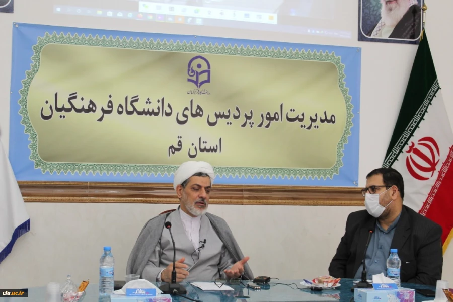  وبینار تخصصی با حضور حجت الاسلام والمسلمین دکتر ناصر رفیعی
 2