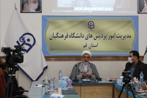  وبینار تخصصی با حضور حجت الاسلام والمسلمین دکتر ناصر رفیعی
 2