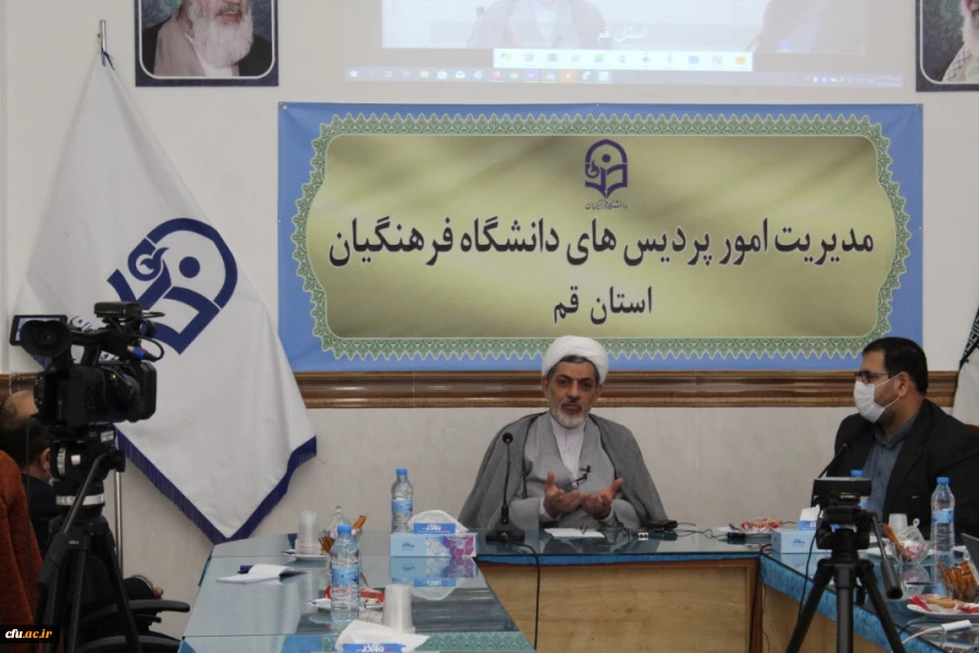  وبینار تخصصی با حضور حجت الاسلام والمسلمین دکتر ناصر رفیعی
 2