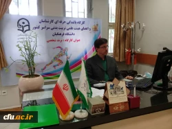 کارگاه بالندگی حرفه ای برند شخصی ویژه کارشناسان و اعضای هیات علمی تربیت بدنی دانشگاه فرهنگیان 2