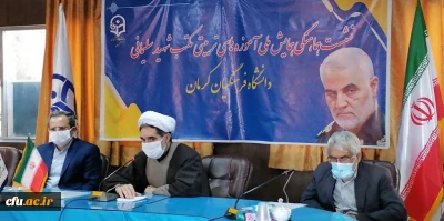 نشست هماهنگی همایش ملی آموزه های تربیتی مکتب شهید سلیمانی با حضور دکتر طاهری نیا برگزار شد