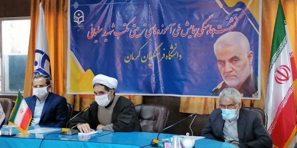 نشست هماهنگی همایش ملی آموزه های تربیتی مکتب شهید سلیمانی

 2