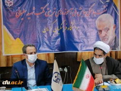 نشست هماهنگی همایش ملی آموزه های تربیتی مکتب شهید سلیمانی

 4