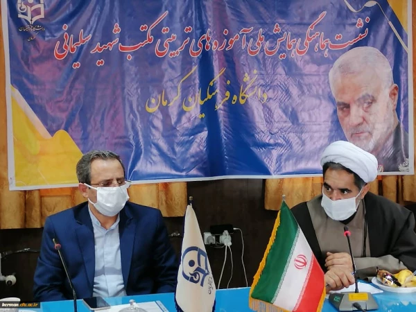 نشست هماهنگی همایش ملی آموزه های تربیتی مکتب شهید سلیمانی

 4