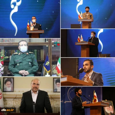 در اختتامیه دومین جشنواره سراسری نجم

کسب رتبه شایسته تقدیر توسط گروه جهادی بسیج دانشجویی دانشگاه فرهنگیان خراسان جنوبی