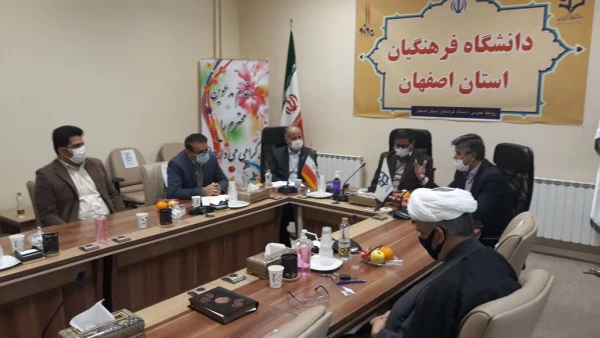 تکریم و معارفه سرپرست دانشگاه فرهنگیان استان اصفهان 2