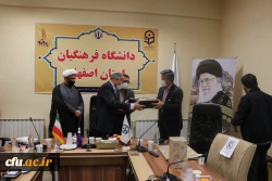 تکریم و معارفه سرپرست دانشگاه فرهنگیان استان اصفهان 3
