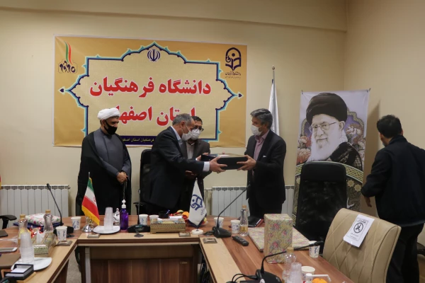 تکریم و معارفه سرپرست دانشگاه فرهنگیان استان اصفهان 3