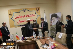 تکریم و معارفه سرپرست دانشگاه فرهنگیان استان اصفهان 4