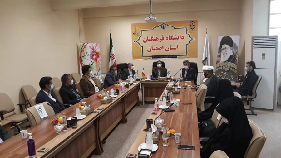 تکریم و معارفه سرپرست دانشگاه فرهنگیان استان اصفهان 5