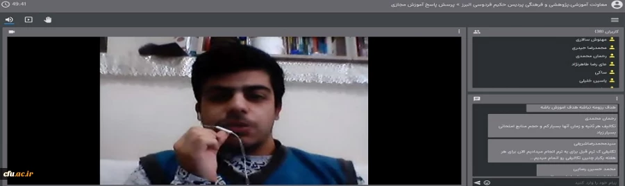 برگزاری جلسه مشترک واحد آموزش با استادان، مدیران گروه، دانشجویان و معاونت آموزشی پردیس حکیم فردوسی درخصوص وضعیت کلاس های آموزشی 2