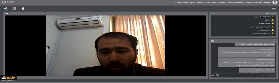 برگزاری جلسه مشترک واحد آموزش با استادان، مدیران گروه، دانشجویان و معاونت آموزشی پردیس حکیم فردوسی درخصوص وضعیت کلاس های آموزشی 3