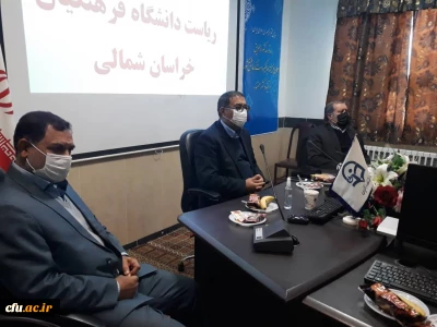 با حضور معاون دانشجویی دانشگاه فرهنگیان: 

مراسم تکریم و معارفه سرپرست مدیریت امور پردیس های دانشگاه فرهنگیان استان خراسان شمالی برگزار شد
