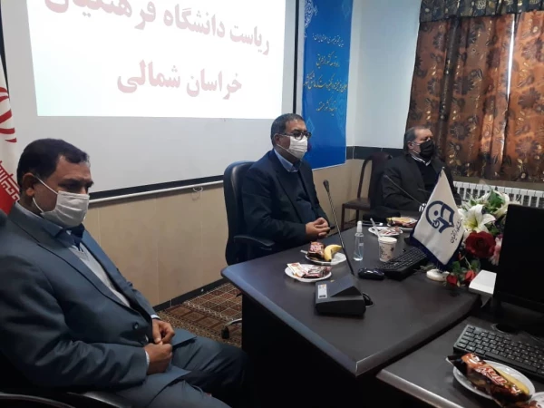 با حضور دکتر انصاری راد معاون دانشجویی دانشگاه فرهنگیان کشور ،مراسم تکریم و معارفه سرپرست مدیریت امور پردیس های دانشگاه فرهنگیان استان خراسان شمالی برگزار شد.
 2