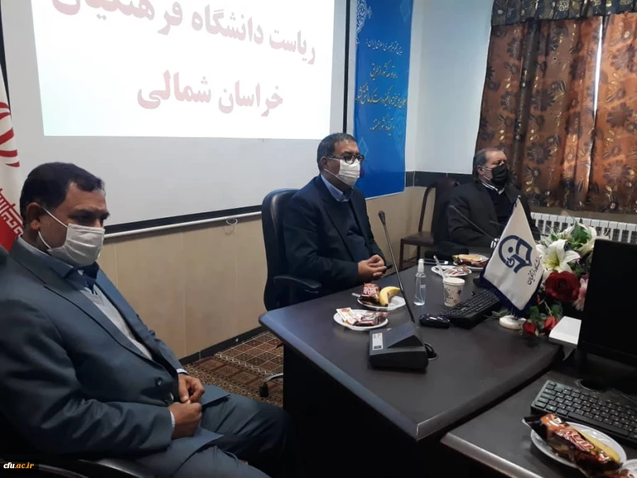 با حضور دکتر انصاری راد معاون دانشجویی دانشگاه فرهنگیان کشور ،مراسم تکریم و معارفه سرپرست مدیریت امور پردیس های دانشگاه فرهنگیان استان خراسان شمالی برگزار شد.
 2