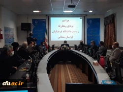 با حضور دکتر انصاری راد معاون دانشجویی دانشگاه فرهنگیان کشور ،مراسم تکریم و معارفه سرپرست مدیریت امور پردیس های دانشگاه فرهنگیان استان خراسان شمالی برگزار شد.
 3