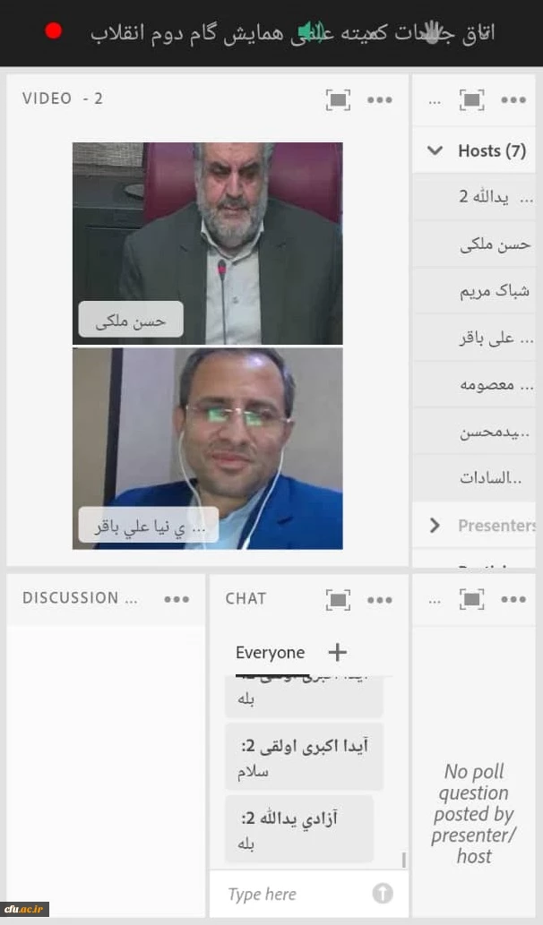 سازه های فکری، سازه های سخت و سازه های هوشمند سه نوع از سازه های تمدن ساز هستند 2