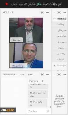 دکتر حسن ملکی در نشست تخصصی مجازی اعضای کمیته علمی همایش بیانیه گام دوم انقلاب:

معلم پروری برای دانشگاه فرهنگیان مسئله راهبردی است و بدیل ندارد