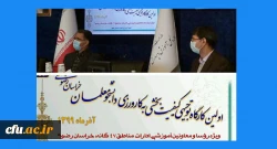 کارورزی تنها عنصر محو کننده شکاف بین دانستن و توانستن است