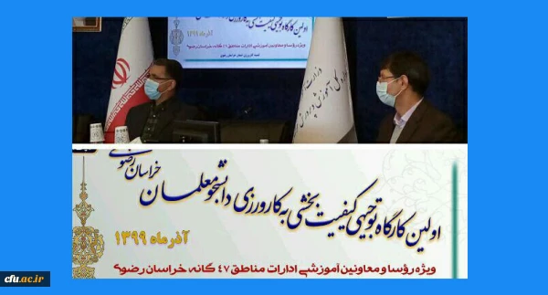 کارورزی تنها عنصر محو کننده شکاف بین دانستن و توانستن است