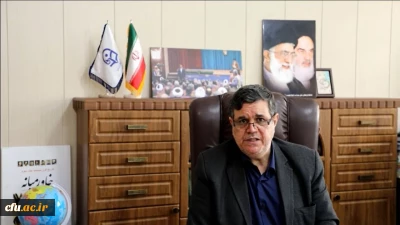 یازدهمین کنفرانس آموزش شیمی در دانشگاه فرهنگیان استان اصفهان به صورت مجازی برگزار شد