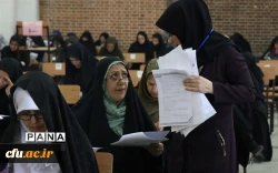 زمان برگزاری آزمون مهارت آموزان مشخص شد؛ چه افرادی می توانند وارد حرفه معلمی شوند؟ 2