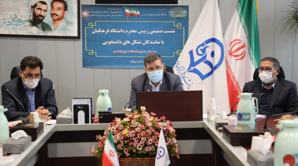 روز دانشجو 2