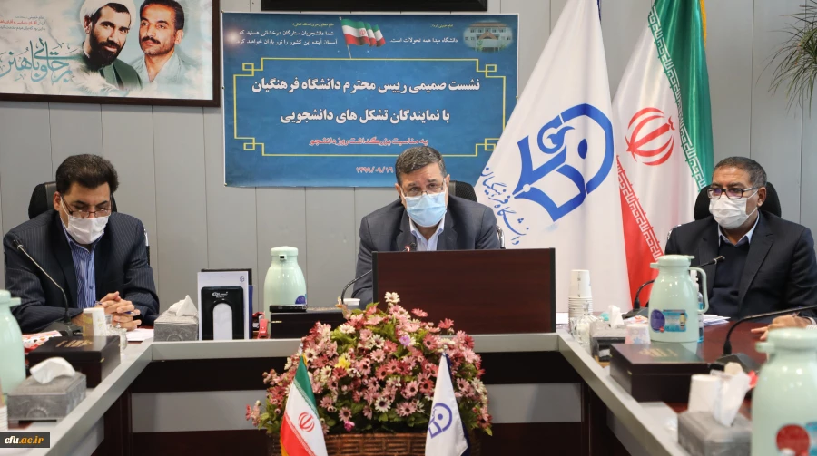 روز دانشجو 2