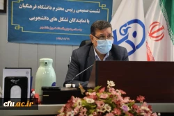 روز دانشجو 18