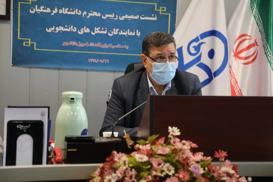 روز دانشجو 18