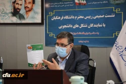 روز دانشجو 20