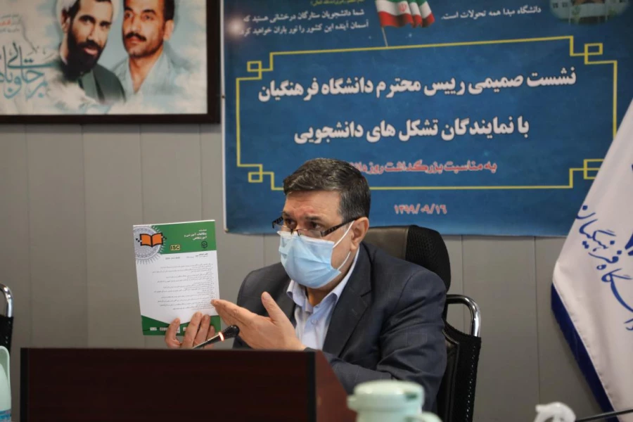 روز دانشجو 20