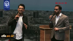 جشن مجـازی بزرگداشت روز دانشجو
 2