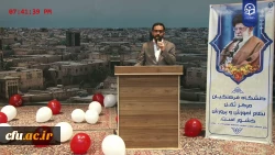 جشن مجـازی بزرگداشت روز دانشجو
 4