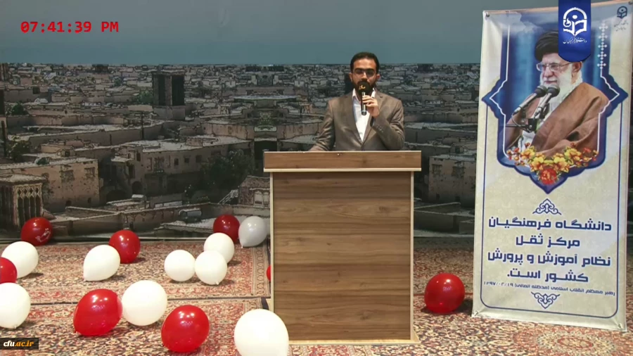 جشن مجـازی بزرگداشت روز دانشجو
 4