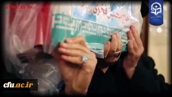 جشن مجـازی بزرگداشت روز دانشجو
 5