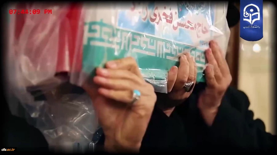 جشن مجـازی بزرگداشت روز دانشجو
 5