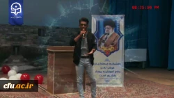 جشن مجـازی بزرگداشت روز دانشجو
 6