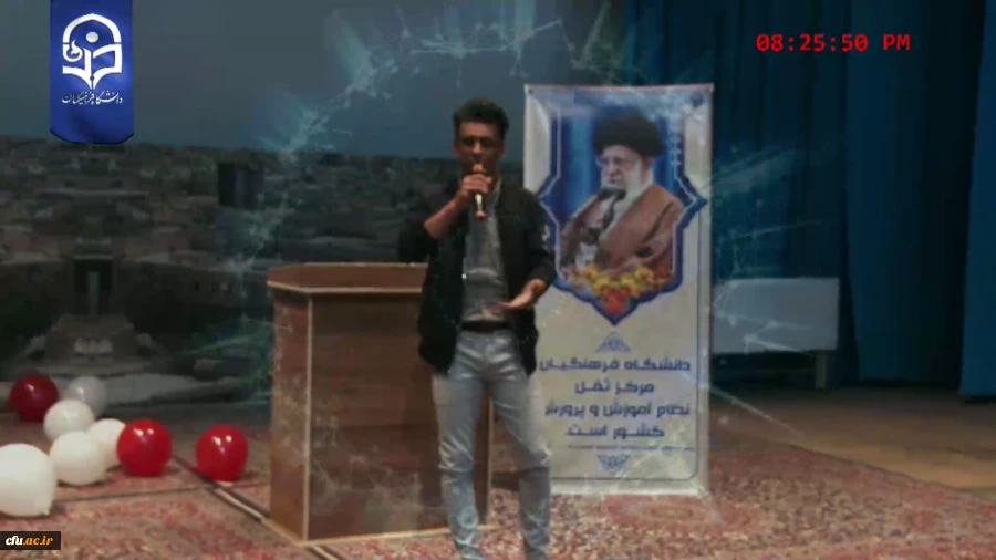 جشن مجـازی بزرگداشت روز دانشجو
 6