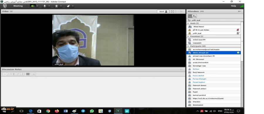 ویژه برنامه روز دانشجو 2