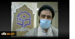 ویژه برنامه روز دانشجو 3