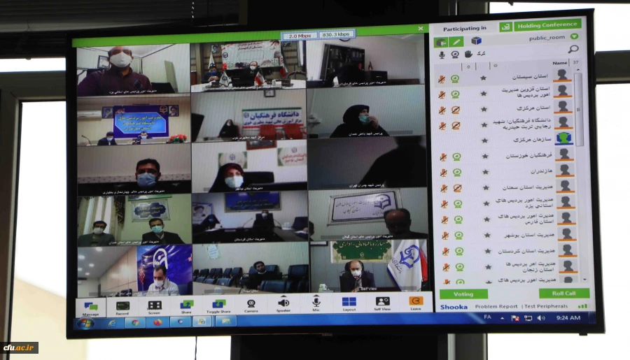 برگزاری نشست آموزشی -توجیهی مبارزه با فساد مالی -اداری 3