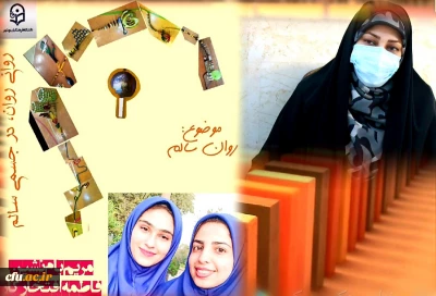 سرپرست پردیس بنت الهدی صدر بوشهر

تیم پردیس بنت الهدی بوشهر در مسابقات دومینو وزارت علوم برگزیده شد